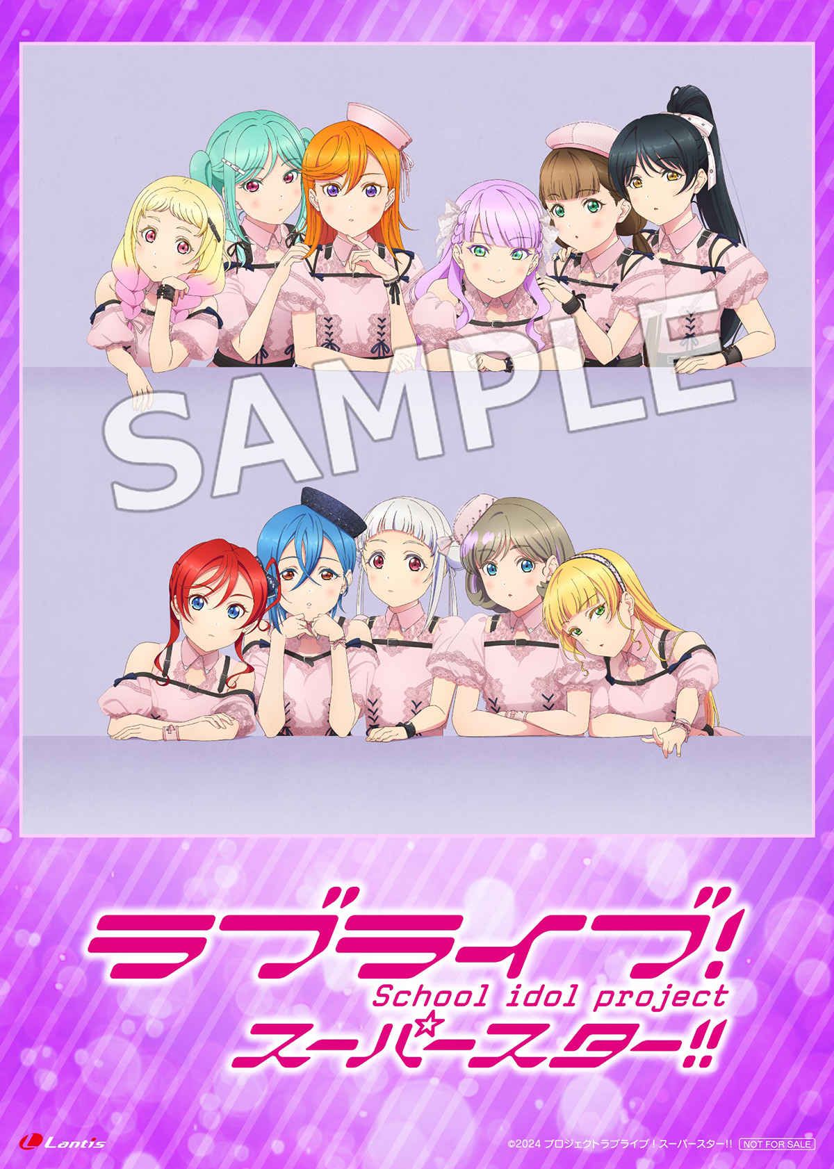 ラブライブ!スーパースター!! Liella! 3rdアルバム Aspire Liella! 3rdアルバム「Aspire」 【フォト盤】 | ラブライブ