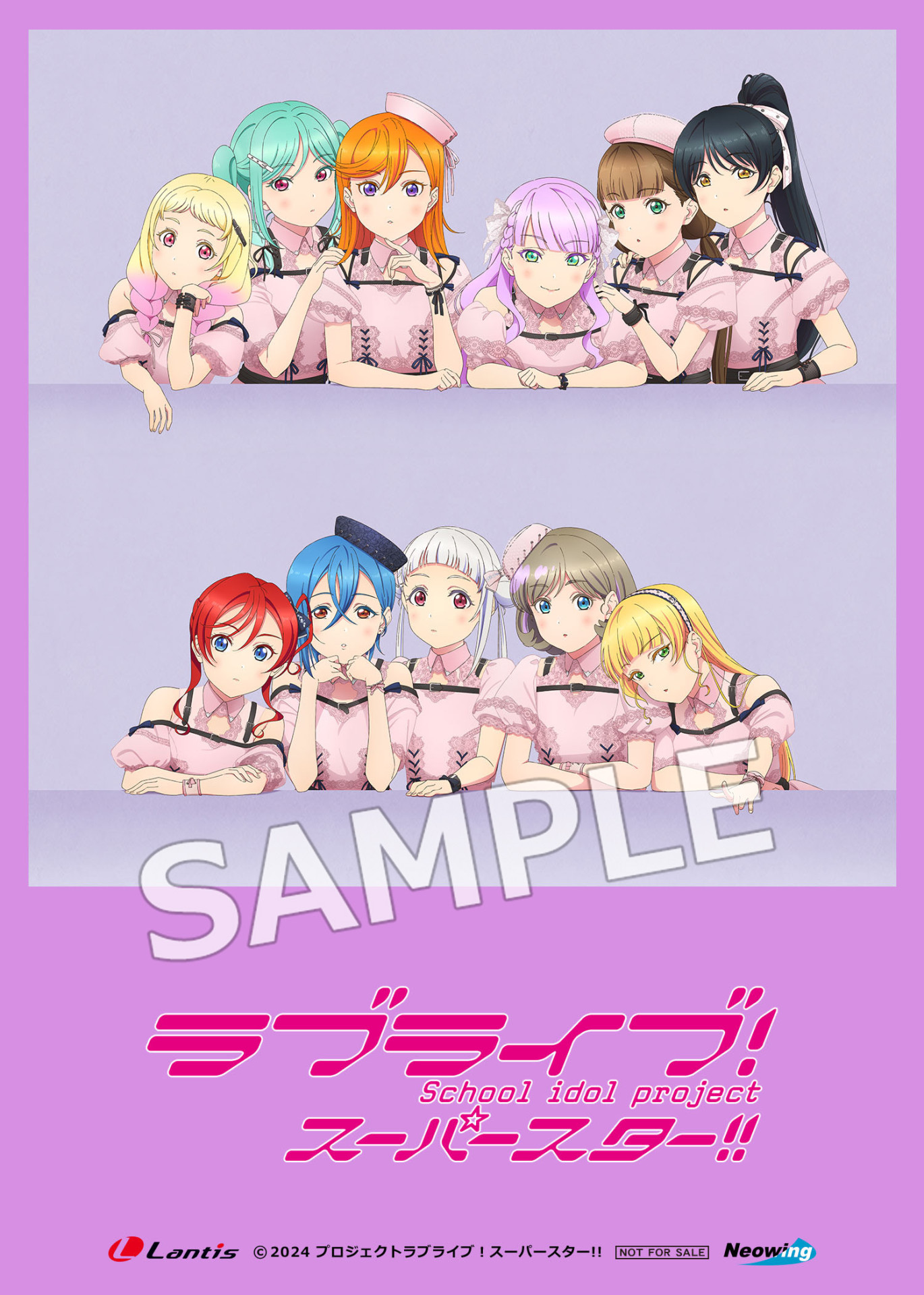 Liella! 3期 リリースイベント 物販特典クリアポスター 1期生 Sl9d0qNCXAYidCsj.jpeg?_=1752315180