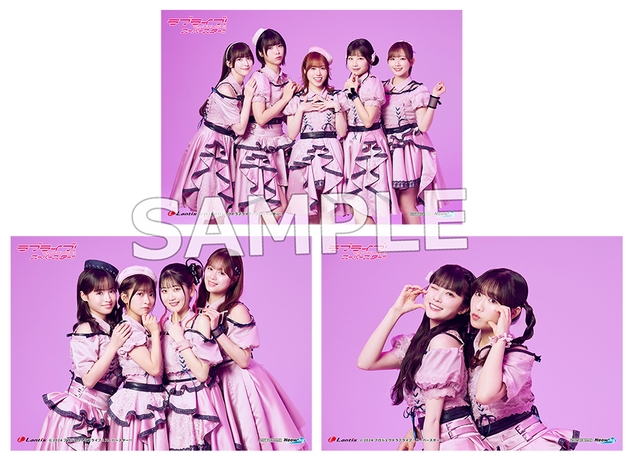 Liella! 3rdアルバム【オリジナル盤】/【フォト盤】の店舗特典の