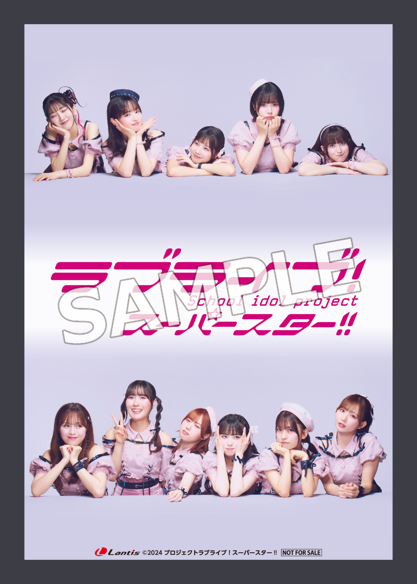 Liella! Aspire ポスター フォト盤 Liella! 3rdアルバム「Aspire」【フォト盤】 | A-on STORE