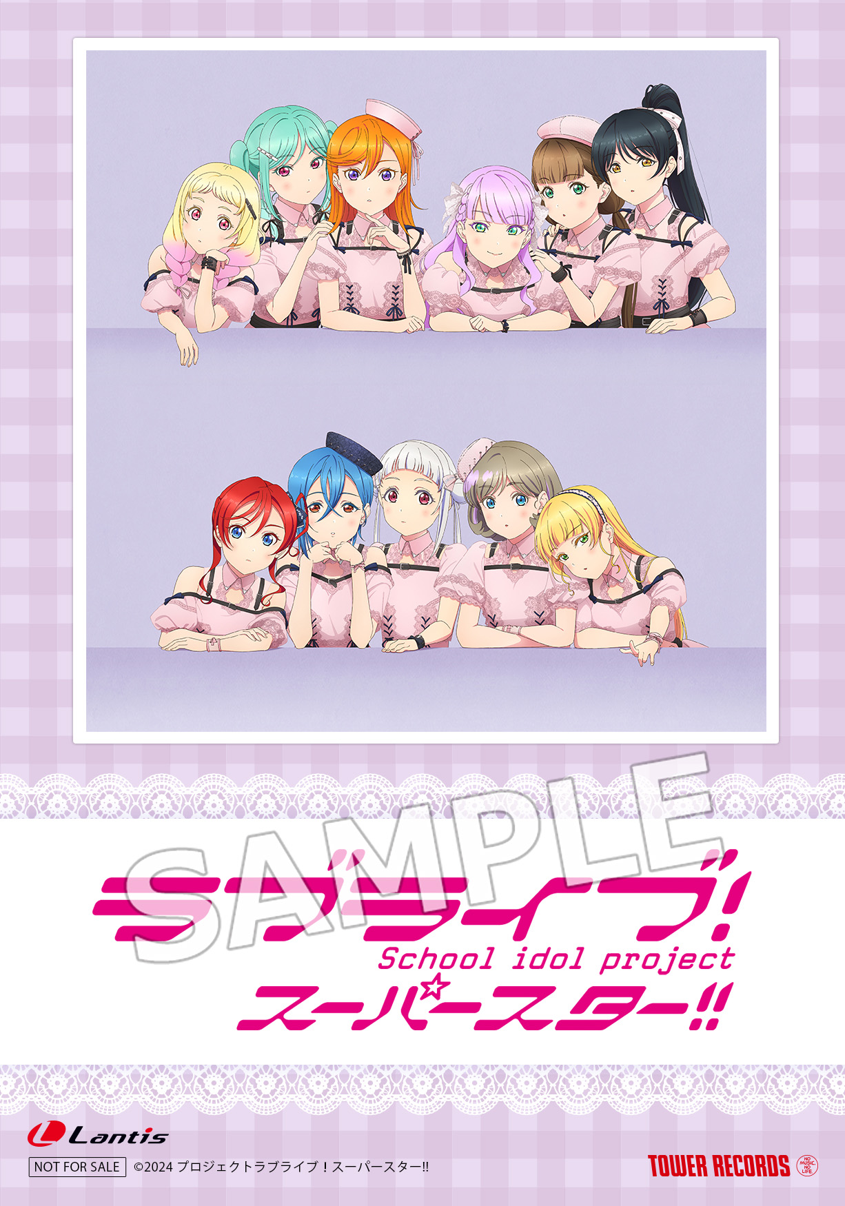 Liella! 3rdアルバム【オリジナル盤】/【フォト盤】の店舗特典の